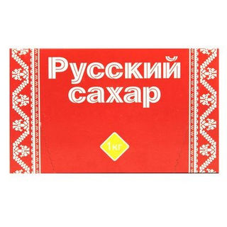 Сахар Русский белый кусковой 1кг